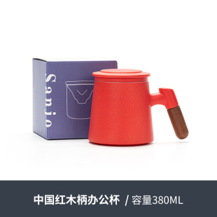 Happy Red Office Cup, Tea Cup, Water Cup, Lady, Friend, Mother's Birthday, Wedding, Opening and Hand Gift