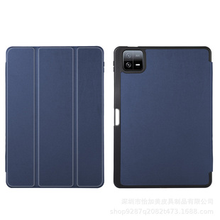 Применимо для Xiaomi Tablet 30% Tablet Защитный чехол для планшета Xiaomi Pad 6Pro с слотами для ручки