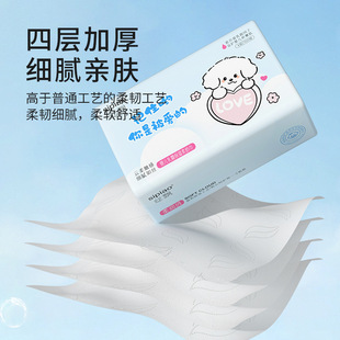 Silk Floating Moisturizing Yunrou 400 5 Pack Household Baby Newborn Baby Cream Paper Nose Sensitive Application Experience Pack