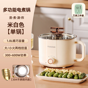 Factory direct 304 stainless steel student dormitory small electric chafing dish multi-functional integrated cooking uncoated electric cooking