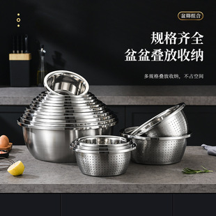 Stainless Steel Basin Household Kitchen Round Egg Beating and Noodle Rice Washing Vegetable Basin Stirring Tank Soup Basin Baking Basin