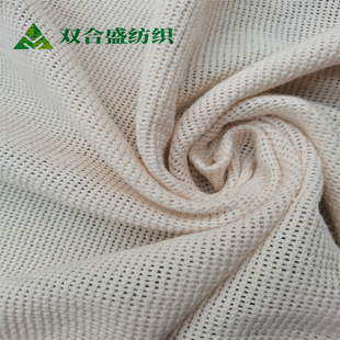 Cotton hexagonal mesh cloth mesh cloth 150g 145-150cm door mesh cloth hexagonal mesh
