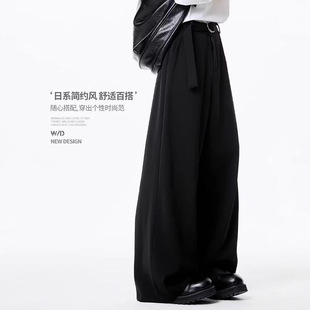Spring and Autumn Dipped Sense Wide Leg cleanfit Casual Pants Men's Pants Handsome Loose Straight Belt Commuting Pants