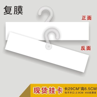 Fabric elevator clip cloth color card hook cloth color card paper cloth sample exhibition textile cloth sample clip cloth hook