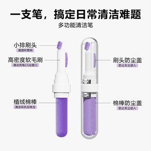Трансграничная Новая удобная ручка для чистки гарнитуры Bluetooth Зарядка гарнитуры склад отверстие Удаление пыли Очистка берушей щетка для чистки