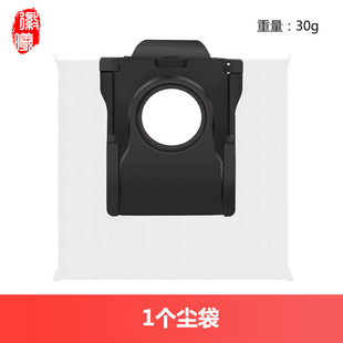 Huixi подходит для поиска X40/X40pro/S30pro/S30PU салфетка мешка для пыли