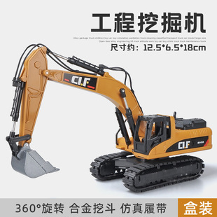 Car cube 1:50 engineering car model simulation alloy plastic excavator crane transport car children's toy car model