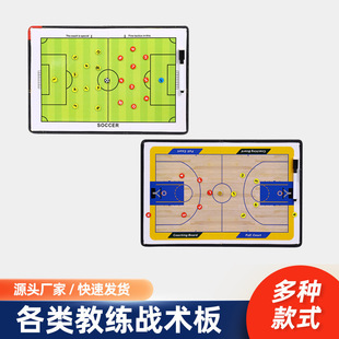 Football Tactical Board Foldableing 80% off Leather Foldableing Teaching Board Basketball Coach Board Magnetic Pen Eraser Command Board