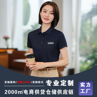 Korean collar 82008 business short sleeve overalls custom t-shirt thin culture polo shirt printing logo work clothes embroidery