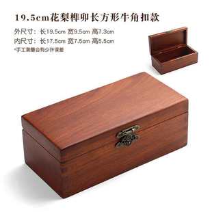 Rosewood Jewelry Box Wooden Box Storage Box Custom Specifications Rectangular Factory Direct Gift Box Batch