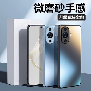 Применимо к чехлу для мобильного телефона Huawei Nova11 AG матовый мягкий чехол с линзами все включено Nova10Pro ударопрочный защитный чехол партия