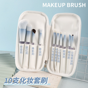 Chen Yuanyuan with 10 makeup brush exquisite series full set of blush brush nose shadow brush eye shadow brush beauty makeup tool brush