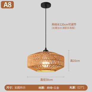 New Chinese Style Tea Room Dining Room Chandelier Living Room Middle Ancient Lamp Tatami Study Entrance Creative Rattan Chandelier Bar Table Lamp
