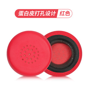 For Sony/Sony WH-CH400 headphone set headphone CH400 earphones sponge earmuffs earholster