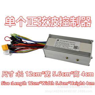 24V36V48V60V500W electric bicycle Mountain lithium brushless controller horizontal screen LCD instrument boost