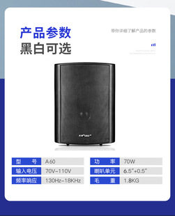 SAST/Xianke conference room audio store wall-mounted constant pressure Speaker supermarket cleaning bar billiard hall