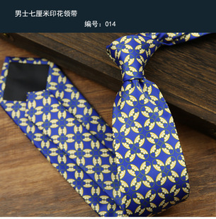 Tie Men's Casual Digital Printing 8cm Retro Hong Kong Style Art British Ancient Tie for Girls