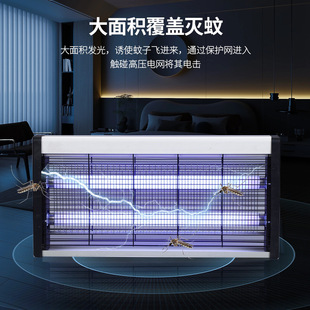 Electric shock mosquito killer led wall-mounted commercial mosquito killer wholesale restaurant factory workshop a generation of hair