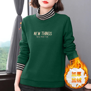 993# fleece-lined thickened fake two-piece embroidered sweater