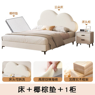 Cloud Leather Bed Girl's Light Luxury Modern Simple Soft Bed Cream Style Princess Internet Celebrity Bed 1.5 Meters Small Apartment Children's Bed