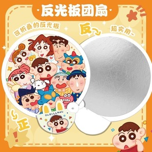 Red Riding Book Explosions Reflector Which Folding Fan Students Outdoor Easy to Carry Mini Cute Small Fan