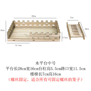 Hamster Entertainment Facilities Full Set Toy Park Fitness Equipment Decorations Swing Golden Bear Accessories Cabin