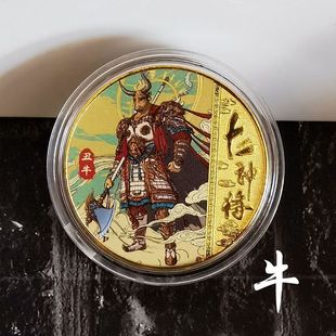 12 памятных монет зодиака