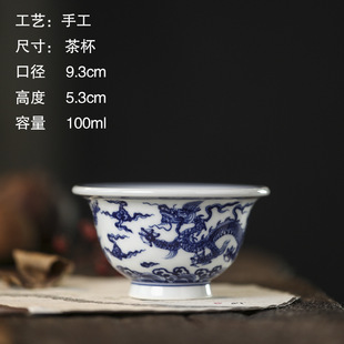 Mr. Jingdezhen Qing Pure Chai Kiln Hand-painted Blue and White Master Cup Large Antique Chinese High-end Ceramic Single Cup