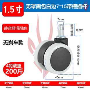 Caster Storage Rack Universal Wheel Pu Silent Pulley Clothes Rack Flower Rack Nylon Wheel Roller Pulley Wholesale Universal Wheel