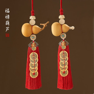 New Fu character five emperor money gourd pendant door to door porch bedroom living room balcony copper real gourd pendant