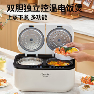 New Product 5L Double-Gallon Rice Cooker Non-Stick Household Smart Reservation Dual-Control Rice Cooker 3-4 People One Pot Two-In-One