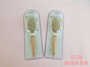Factory wholesale massage comb air cushion comb curly hair comb Big Bend comb air bag comb plastic hair comb hairdressing comb