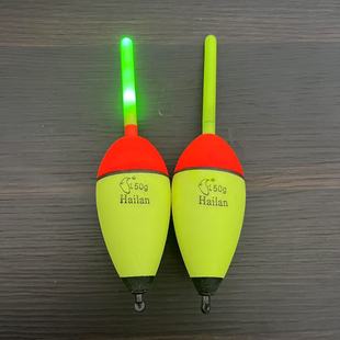 Bite Discoloration Arata Fishing Float Electronic Float Sea Fishing Float