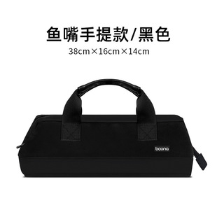 Baoter подходит для Dai Senlaifen Фен для вьющихся стержней для волос фитинги для волос Многофункциональная сумка для хранения портативный защитный чехол