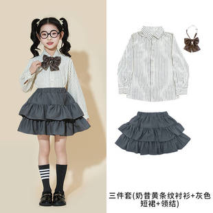 Children's Cheerleading Costume Sports Opening Ceremony Costume Primary and Secondary School Students Chorus Performance Costume Kindergarten Garden Costume