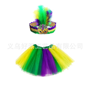 Carnival Ball Dress Up Rainbow Feather Hair Hoop Mesh Dress suit Adult Party Costume Photo Photography Dress