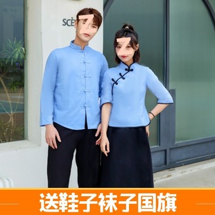 Republic of China Student Clothing Female May Fourth Youth Clothing Republic of China Style Women's Clothing Zhongshan Suit Men's Class Clothing Stage Chorus Performance Clothing