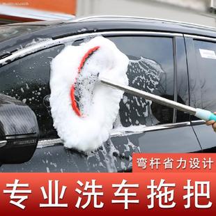 Молочная шелковая Автомойка Швабра щетка для автомойки мягкий мех Автомойка артефакт Чистка автомобиля Специальная Швабра принадлежности для автомойки чистка автомобилей оптом