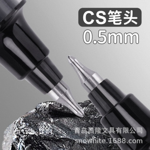 Snow White T1277CS head straight liquid ballpoint pen quick-drying gel pen student special black plastic pen 0.5mm