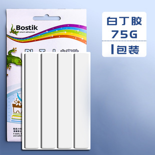 Australian blue Ding glue clay bostik blue Ding glue wall sticker traceless glue earphone cleaning clay photo wall Clay