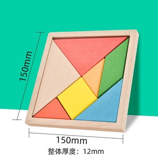 Детская пазл деревянная буковая панель Tangram Учебные пособия для начальной школы