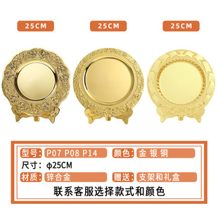 Alloy die-casting relief award plate cloisonne copper plate glorious retirement thanks to the production of commemorative plate