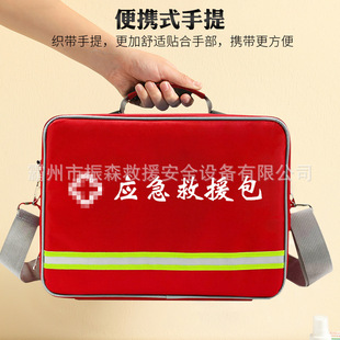 Factory direct large capacity emergency kit outdoor portable material rescue kit family business standing first aid kit in stock