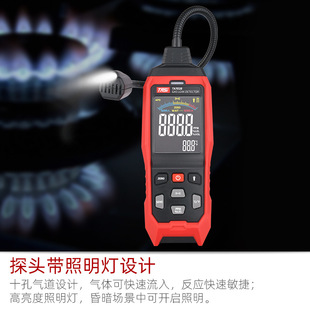 Tenas combustible gas detector TA702A portable gas leak detector natural gas leak detector