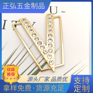Zinc alloy pair pull button swimsuit connection buckle V-shaped diamond-encrusted swimsuit decorative buckle luggage horse buckle clothing buckle batch