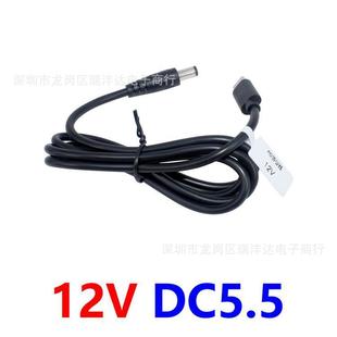 PD активация линии срабатывания срабатывания 20V100W Высокая мощность PDTYPEC в DC круглый порт 55 21 Зарядка ноутбука