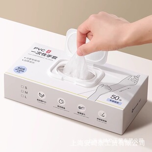 Aizaki disposable gloves lengthened PVC food grade special gloves housework kitchen washing dishes durable cooking
