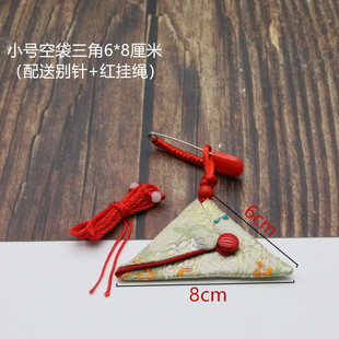9*12 big triangle dragon year safety talisman bag empty bag Rune bag red rope fetal hair bag handmade triangle portable Rune bag empty bag