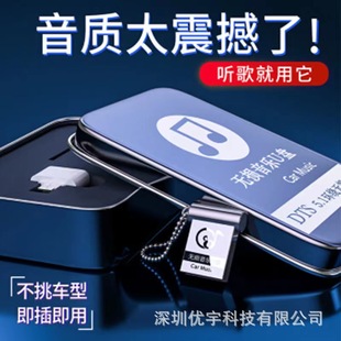 Car music USB flash drive 32G high-speed fixed-system Mini personality USB flash drive 16G lossless sound quality 64g car tremolo USB flash drive