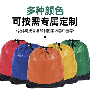 Handbag large capacity waterproof thickened express transfer bag moving bag drawstring thickened packing bag logistics turnover bag